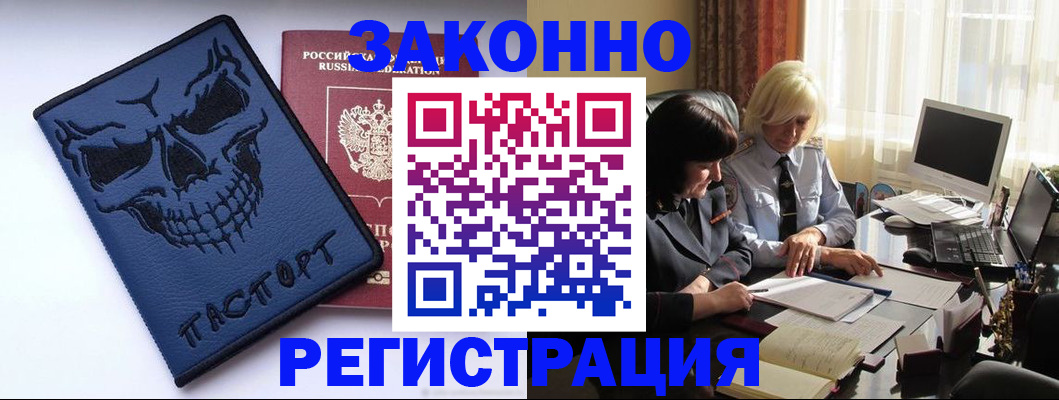 прописка для военкомата в Калуге