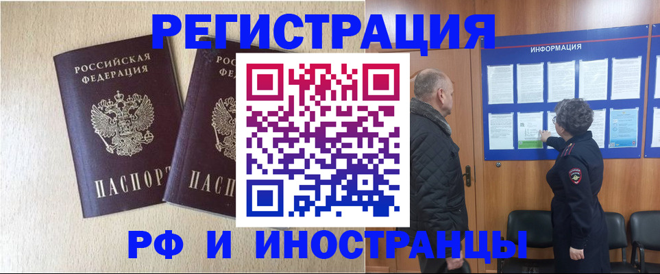 найти адрес прописки в Калуге