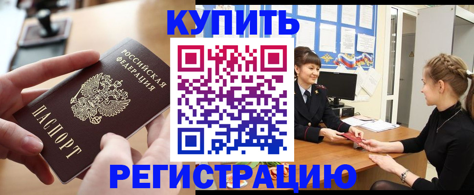 где прописаться в Калуге