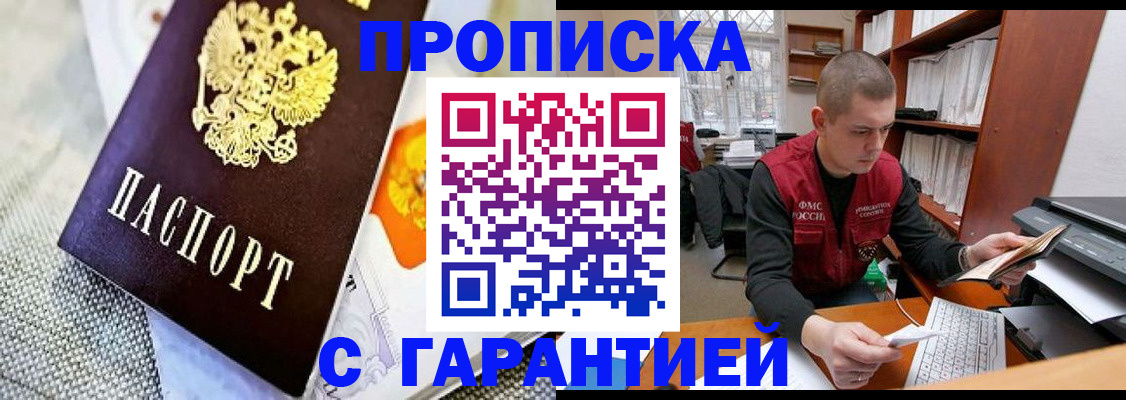 миграционный учет в Калуге