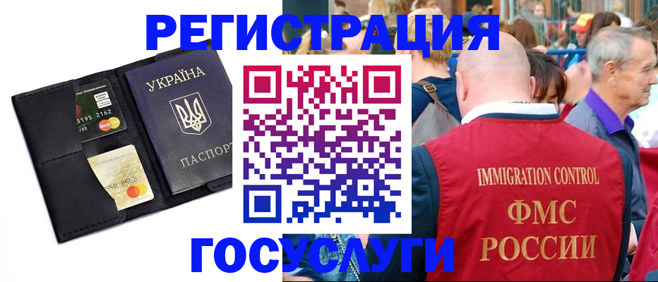 временная регистрация гарантия в Калуге