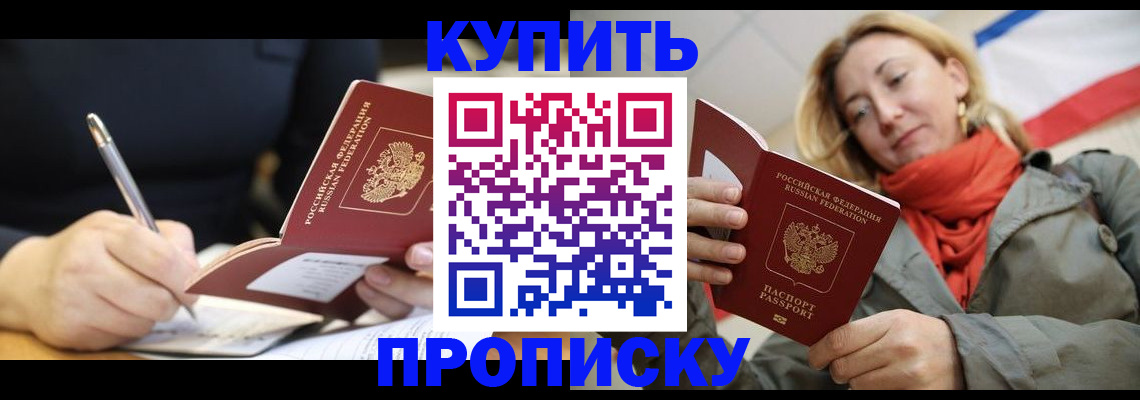 регистрация для школы в Калуге