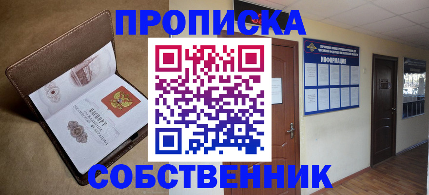 временная регистрация адрес в Калуге