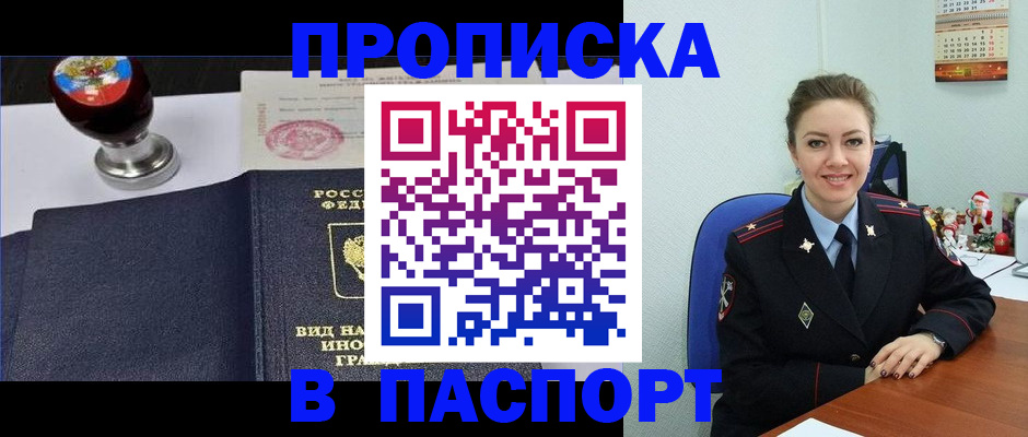 временная регистрация гарантия в Калуге