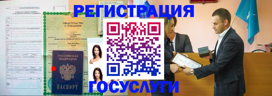 прописка в квартире в Калуге