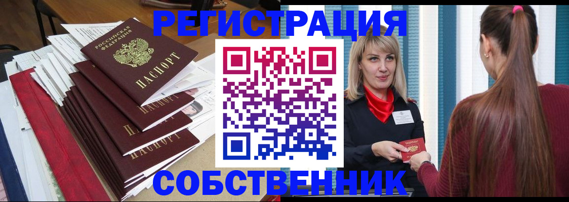 прописка иностранных граждан в Калуге